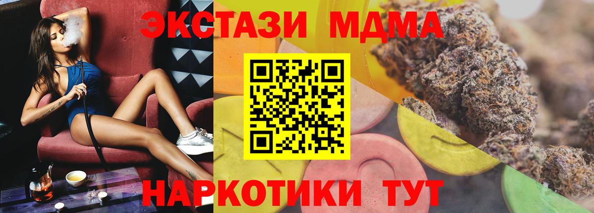 ЭКСТАЗИ круглые  Вход с VPN  Ecstasy Philipp Plein  Ставрополь 