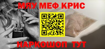 скорость Обнинск