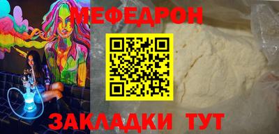 а пвп мука Нягань