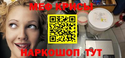 а пвп мука Нягань