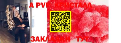 скорость Обнинск
