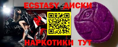 скорость Обнинск