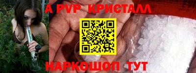 а пвп мука Нягань