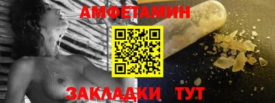 а пвп мука Нягань