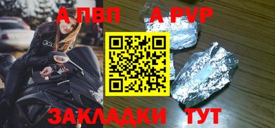 а пвп мука Нягань