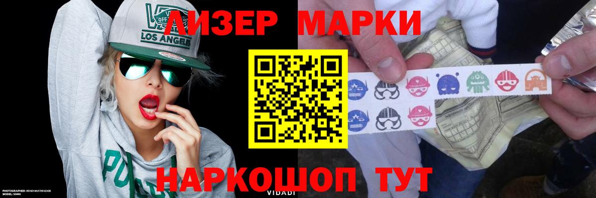 Ставрополь  LSD-25 экстази кислота  Лсд 25 экстази кислота  Вход с VPN 