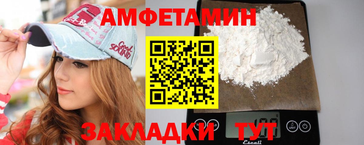 Ставрополь  МЕТАМФЕТАМИН Декстрометамфетамин 99.9%  Вход с VPN  МЕТАМФЕТАМИН Декстрометамфетамин 99.9% 