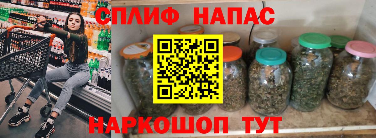 Каннабис AK-47 Ставрополь