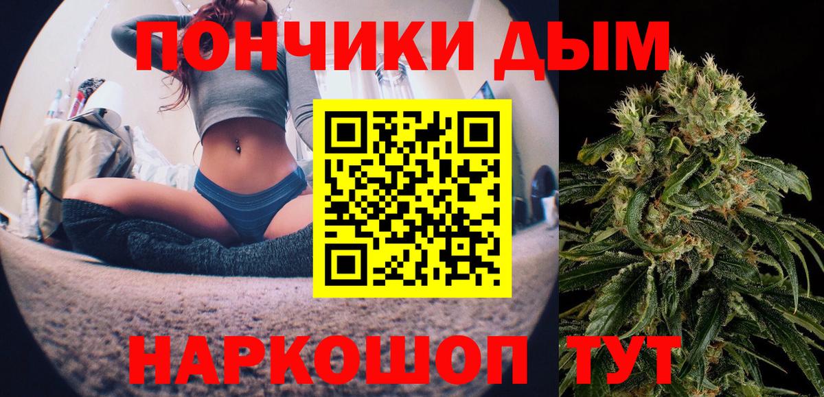 Бошки марихуана ГИДРОПОН  Шишки марихуана конопля  Вход с VPN  Ставрополь 